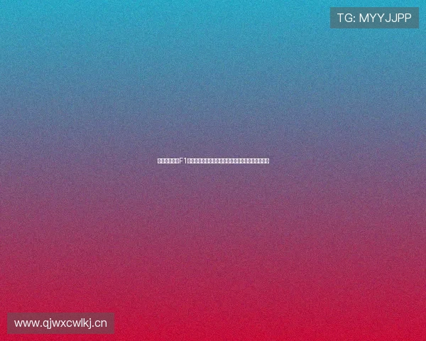 五星体育在线F1回放视频全程高清赛事解析与精彩瞬间重温体验分享